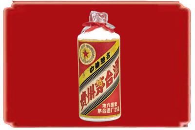 阿勒泰烟酒回收地方国营茅台酒.jpg